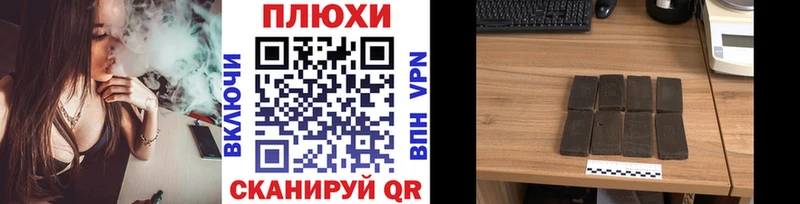 Наркота Балабаново Каннабис Галлюциногенные грибы НБОМе АМФ ГАШИШ