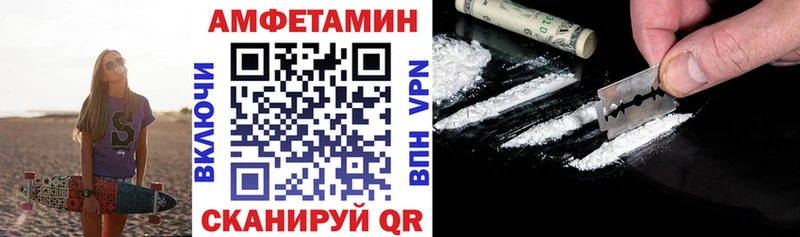 закладка Балабаново АМФ 97%