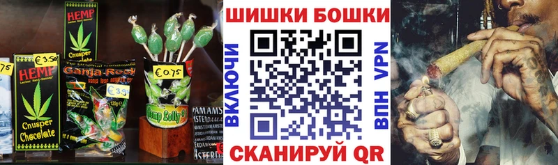 Canna-Cookies конопля  наркотики  Балабаново 