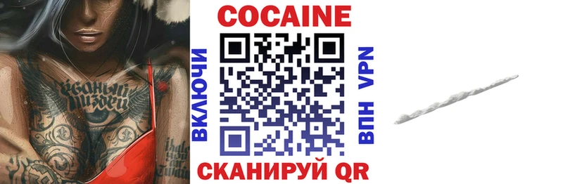 COCAIN VHQ  Балабаново 