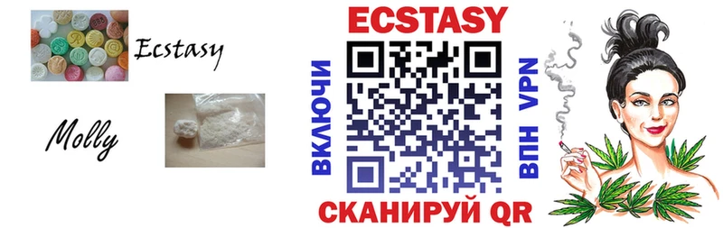 Экстази VHQ  купить наркотики сайты  Балабаново 