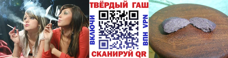 ГАШ гарик мега ССЫЛКА Балабаново