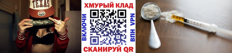 нарко площадка состав  Балабаново  ГЕРОИН Афган  где можно купить наркотик  kraken сайт 