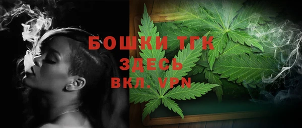 бутират Белокуриха