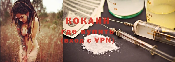 бутират Белокуриха