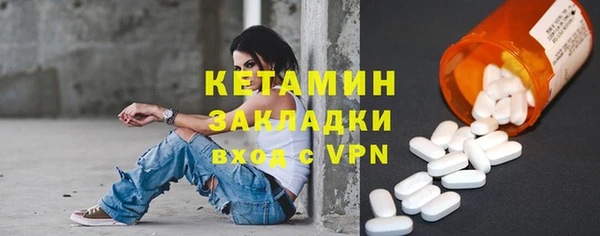 альфа пвп Осинники