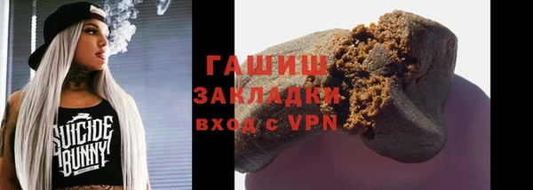 ПСИЛОЦИБИНОВЫЕ ГРИБЫ Осташков