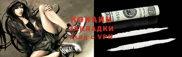 герыч Нягань