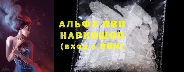 гашиш Беломорск