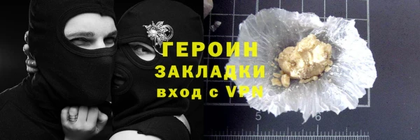 гашиш Беломорск