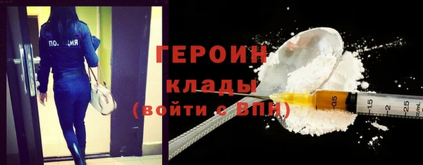 бутират Белокуриха