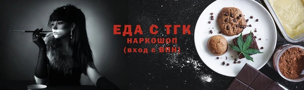 бутират Белокуриха