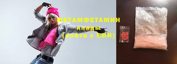 бутират Белокуриха