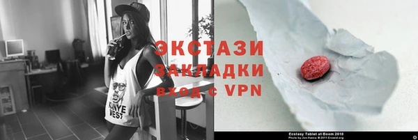 бутират Белокуриха