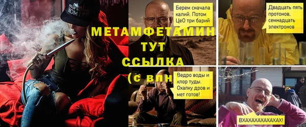 бутират Белокуриха