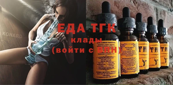 бутират Белокуриха