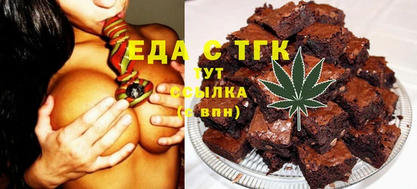 бутират Белокуриха