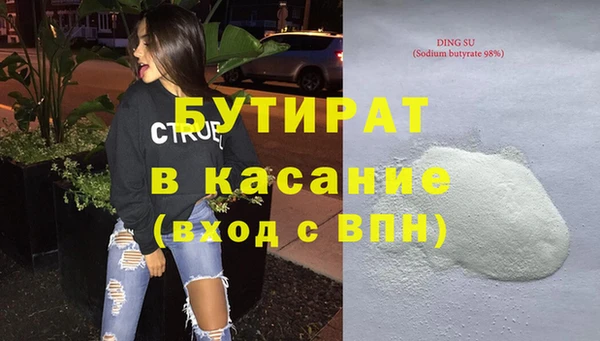 соль ск Нязепетровск