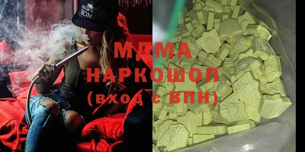 ECSTASY Белоозёрский