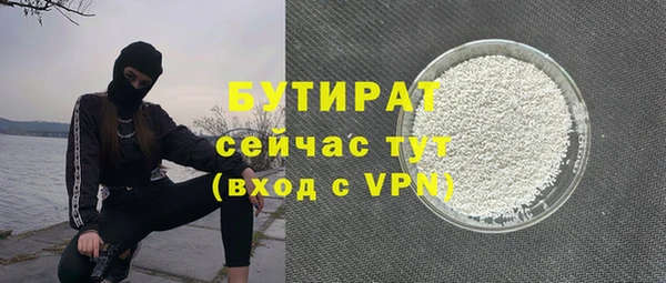 гашиш Беломорск