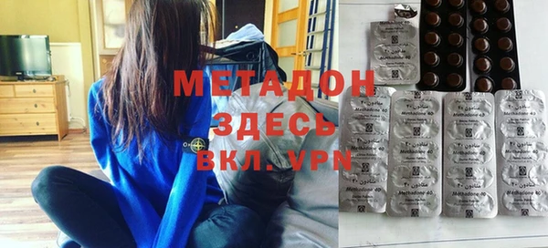 бутират Белокуриха
