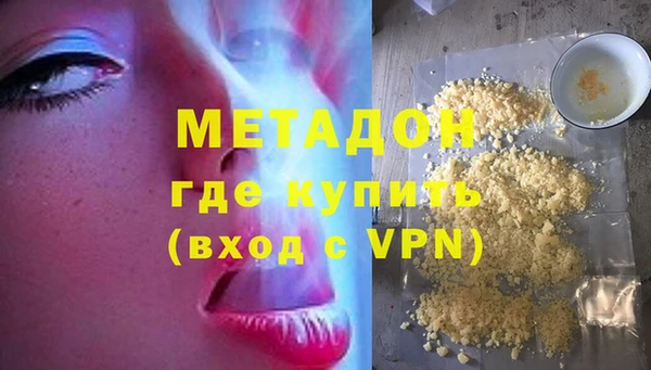 гашиш Беломорск