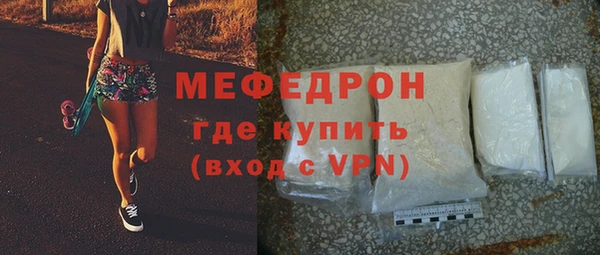 соль ск Нязепетровск