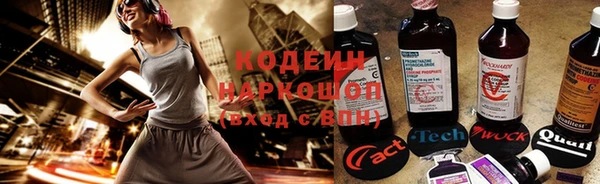 гашиш Беломорск