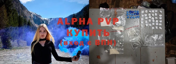 мескалин Няндома