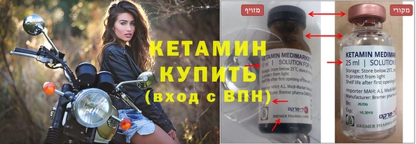 бутират Белокуриха