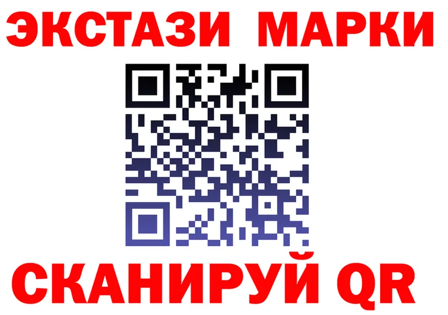 Экстази 250 мг как войти это гидра Балабаново