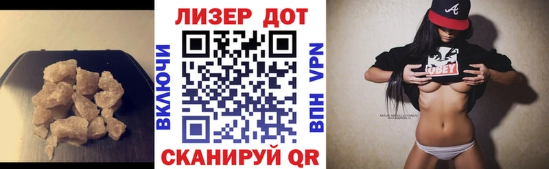 ЛСД экстази кислота  где найти наркотики  Балабаново 