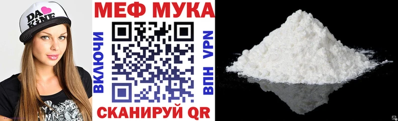кракен маркетплейс  Балабаново  МЯУ-МЯУ мяу мяу 