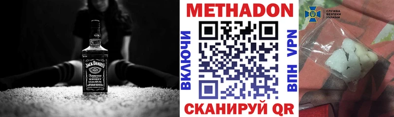 магазин    сайты даркнета клад  МЕТАДОН белоснежный  Балабаново 