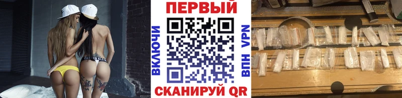 Первитин Декстрометамфетамин 99.9%  наркота  Балабаново 