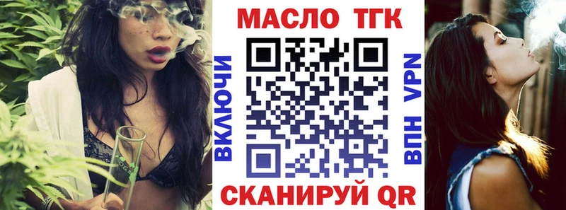ссылка на мегу ССЫЛКА  где купить наркотик  Балабаново  Дистиллят ТГК вейп 